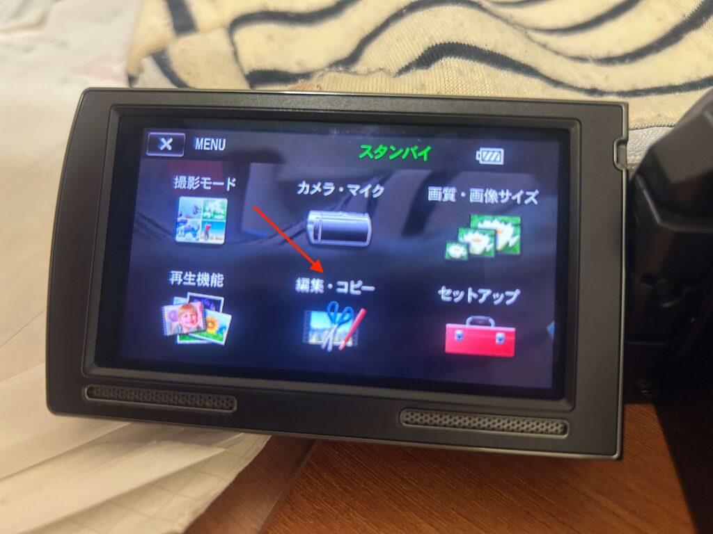 動画移動:mac]SONY HDR-PJ590Vの内蔵メモリからSDカードに移してPCに 